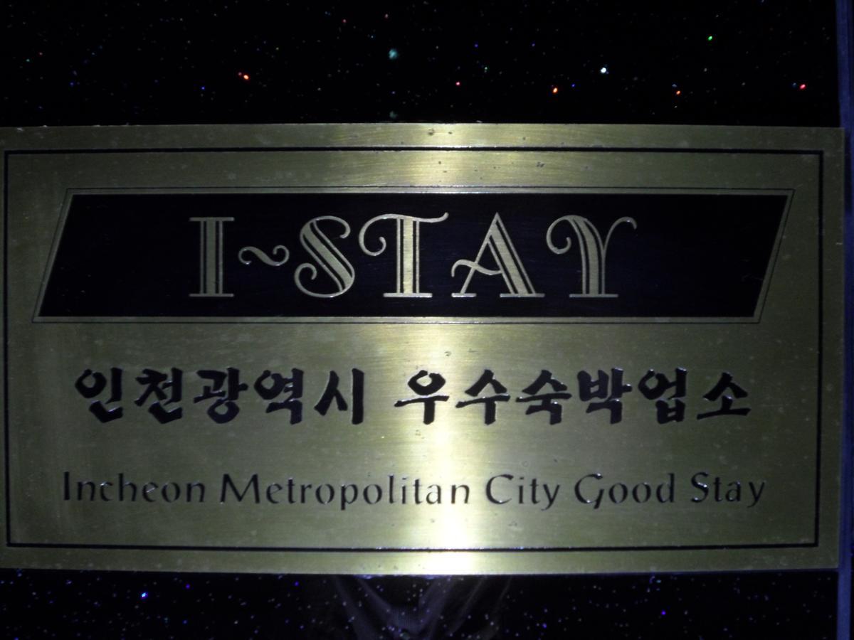 Songdo Blue Hotel Incheon Eksteriør billede